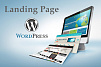��������� landing page �� Wordpress